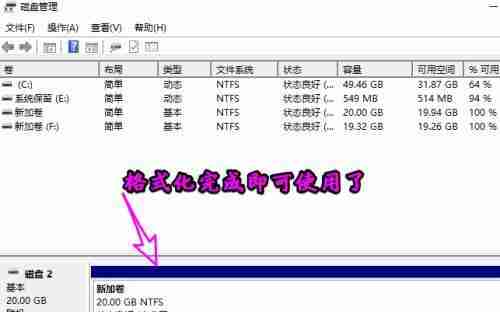 磁盘分区工具的重要性与选择(优秀磁盘分区工具的关键特点与应用)