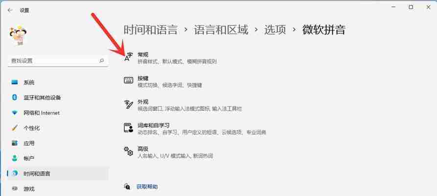 电脑输入法选字框不显示的问题解决方法(解决电脑输入法选字框无法显示的技巧与步骤)