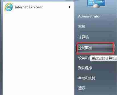 解决IE浏览器打开特别慢的方法(快速优化IE浏览器)