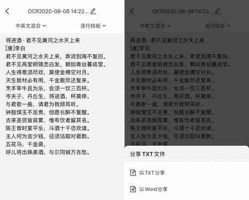 电脑文字提取的技巧与方法(利用电脑软件提取文字资料的技巧)