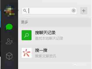 如何在微信公众号上快速查找到想要的文章？