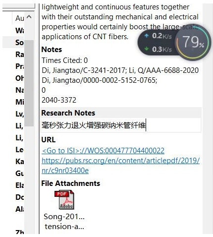Endnote怎么新增笔记 Endnote笔记添加方法