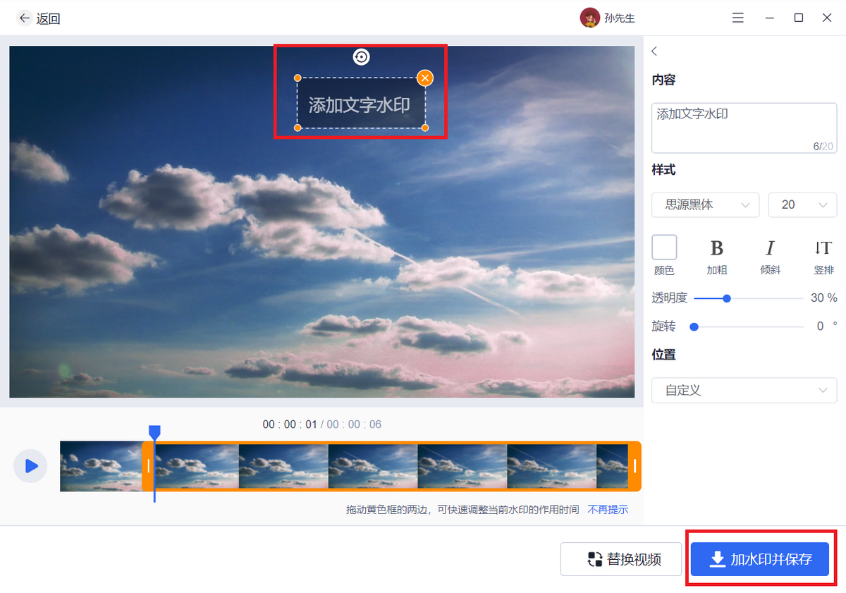 推荐一款免费去除视频水印和去图片水印的软件，傻瓜式无需PS技术