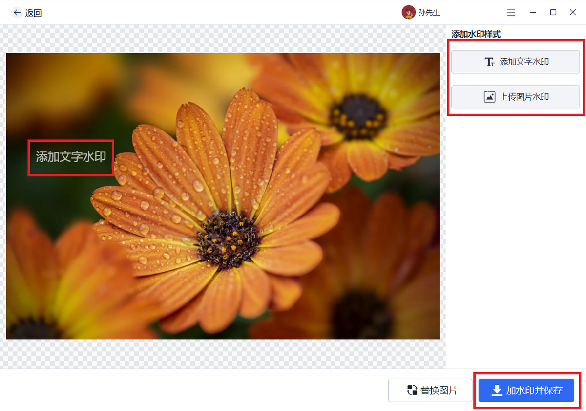 推荐一款免费去除视频水印和去图片水印的软件，傻瓜式无需PS技术