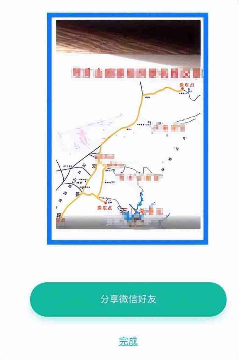 纸质文件转化为电子版怎么弄 手机微信将纸质版扫描成电子版的方法