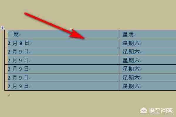 word中怎么样把表格去掉只留文字（删除表格保留文字操作步骤）