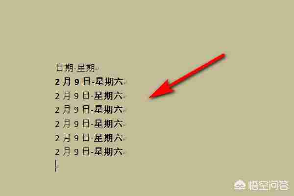 word中怎么样把表格去掉只留文字（删除表格保留文字操作步骤）
