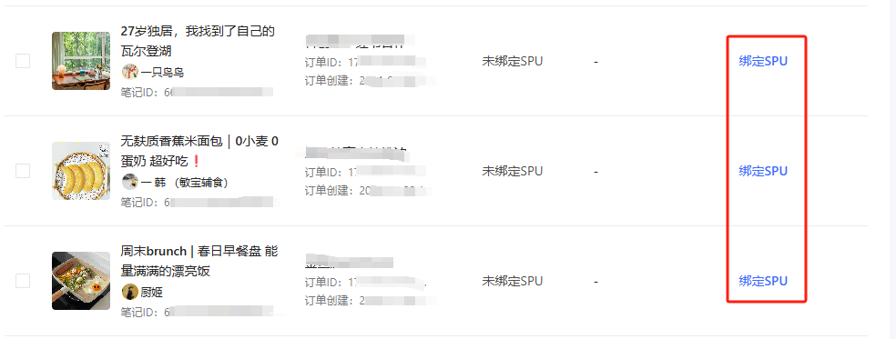 小红书水下笔记效果变差，报备笔记将成为趋势