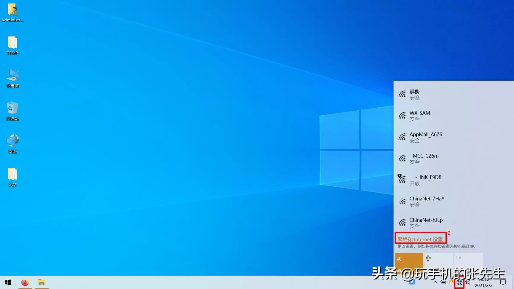 电脑搜索不到wifi怎么办？电脑找不到自己家的wifi怎么回事