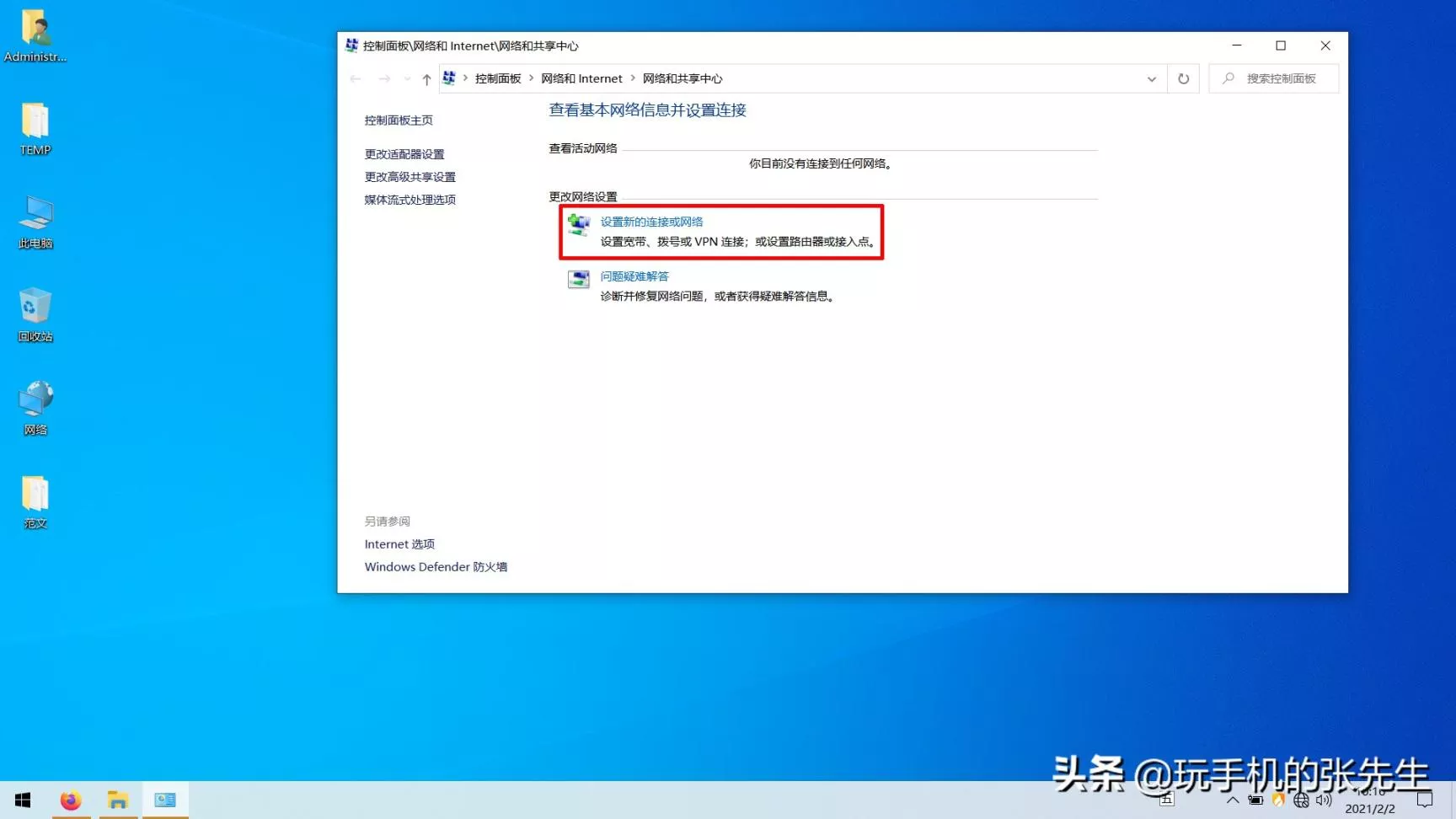 电脑搜索不到wifi怎么办？电脑找不到自己家的wifi怎么回事