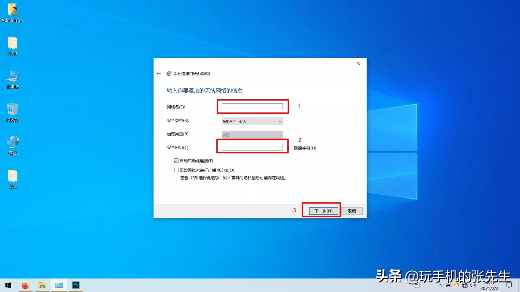 电脑搜索不到wifi怎么办？电脑找不到自己家的wifi怎么回事