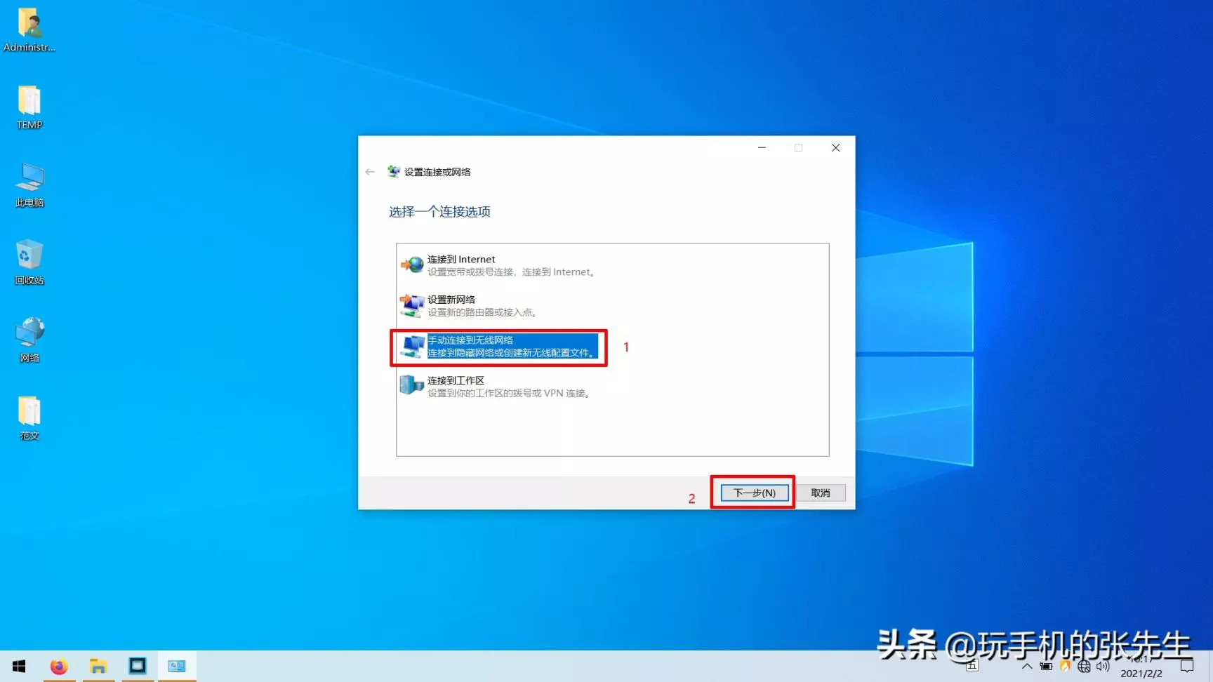 电脑搜索不到wifi怎么办？电脑找不到自己家的wifi怎么回事