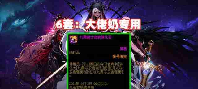 以100级史诗怎么跨界材料——发掘无尽创意(探索材料世界)