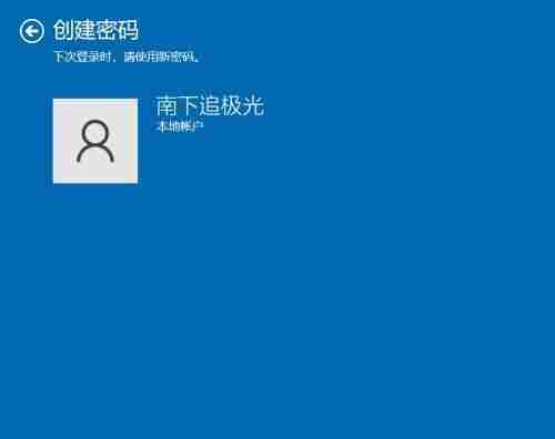 电脑如何设置开机密码提示界面(简单操作教你保护电脑安全)