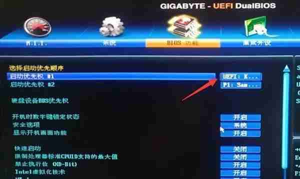 开机按什么进入u盘启动模式 进入主板设置从U盘启动的方法
