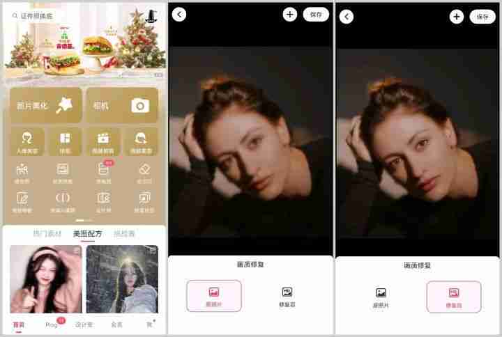 图片像素大小怎么调整 免费修改照片像素和尺寸的软件推荐