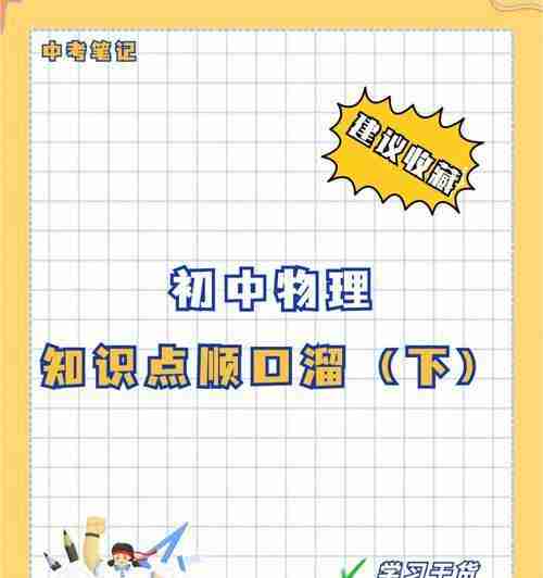 以点关注不迷路(让你轻松找到目的地(点点之间))