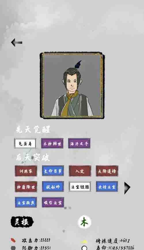以点关注不迷路(让你轻松找到目的地(点点之间))