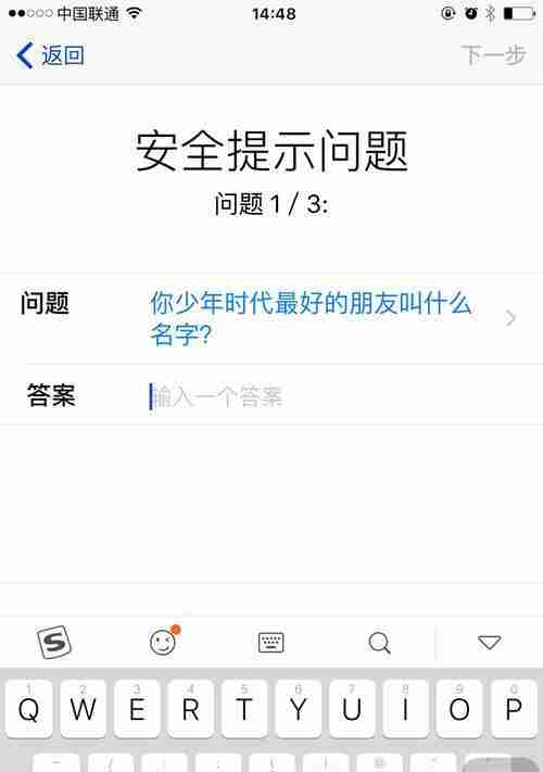 以ID注册账号的步骤和注意事项(简单易懂的注册指南及常见问题解答)