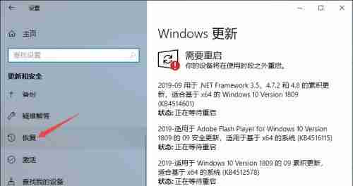 如何恢复电脑原来的系统版本(简单操作步骤帮您轻松实现系统回退)