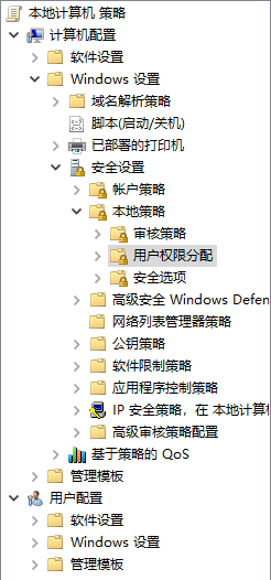 windows无法连接到打印机拒绝访问怎么办？