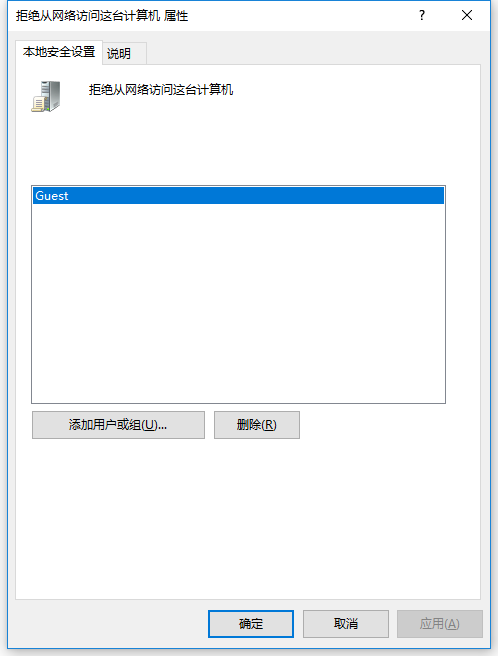 windows无法连接到打印机拒绝访问怎么办？