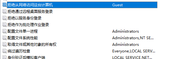 windows无法连接到打印机拒绝访问怎么办？