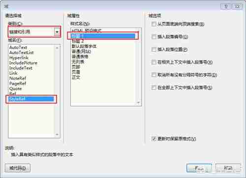 word页眉页脚怎么设置奇偶页内容不同？
