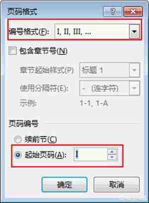 word页眉页脚怎么设置奇偶页内容不同？