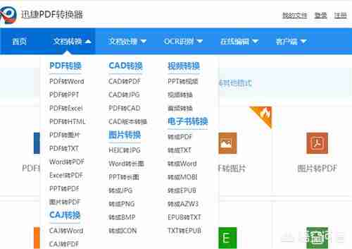 word页眉页脚怎么设置奇偶页内容不同？