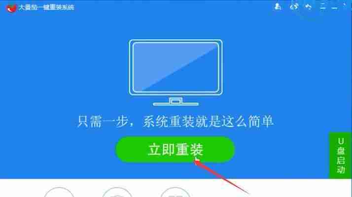 电脑隔一会就重启一次怎么解决(有效处理隔一会重启的技巧和注意事项)