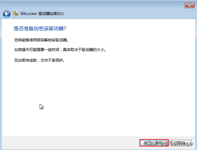 u盘自己新建文件夹加密