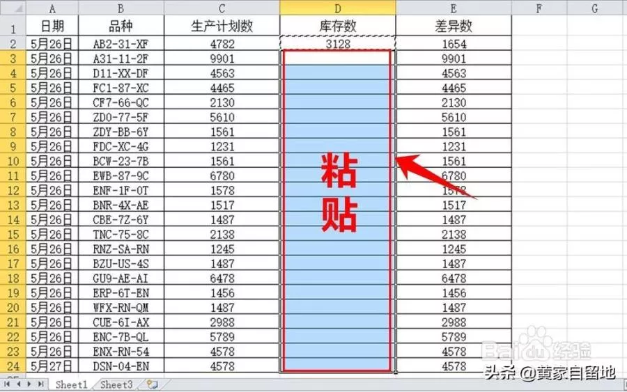 vlookup匹配两个工作表图解，vlookup两个表怎么匹配详细讲解？
