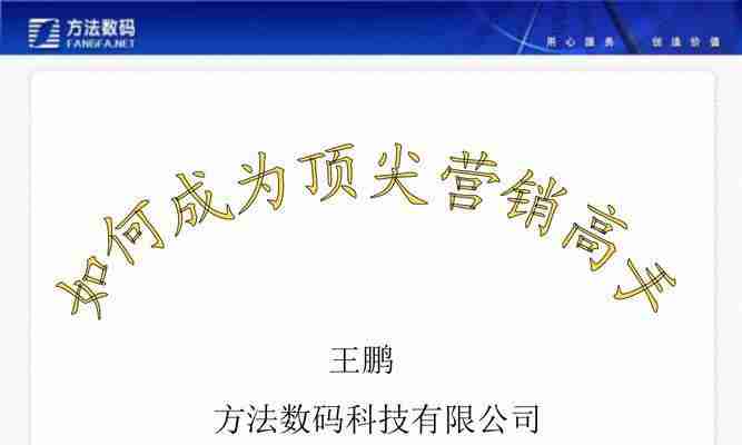 屏幕放大缩小技巧大揭秘(掌握屏幕缩放方法)