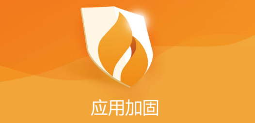 火绒安全怎么对数据库进行加固 火绒安全数据库加固步骤