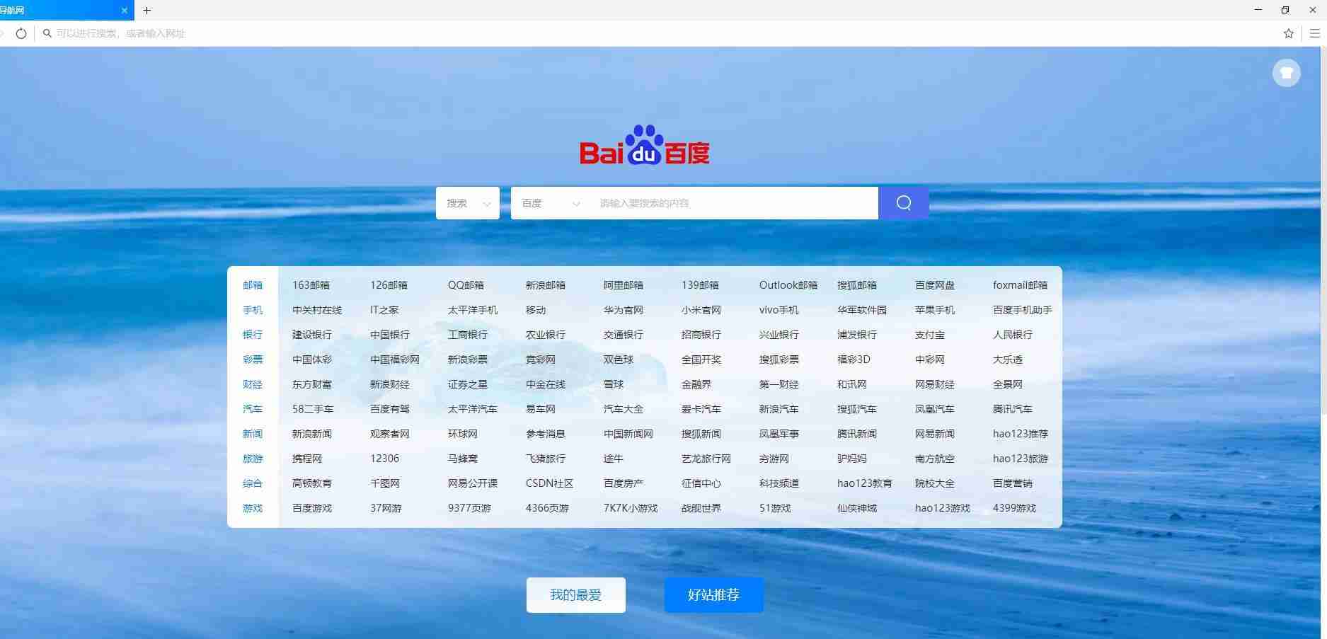 什么浏览器最安全 这几款安全浏览器，每一款都值得下载