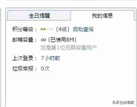 qq邮箱最大可以发几个g qq邮箱容量多大