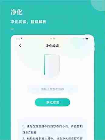 苹果真正免费的看书软件 2款免费无广告的苹果阅读器分享