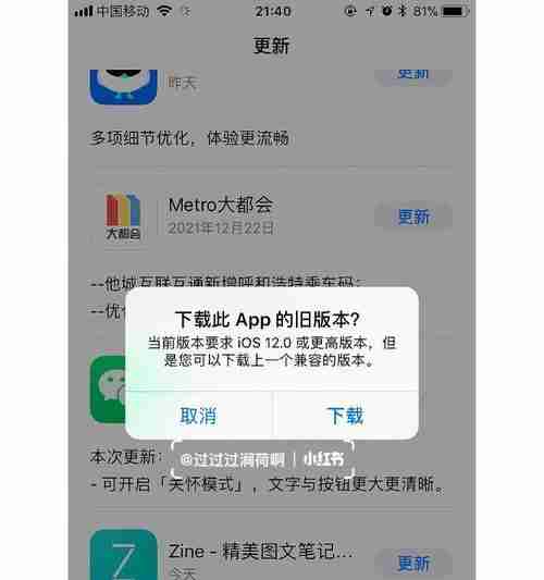 魅族适配鸿蒙系统的手机(魅蓝10pro手机和魅族15pro参数对比)