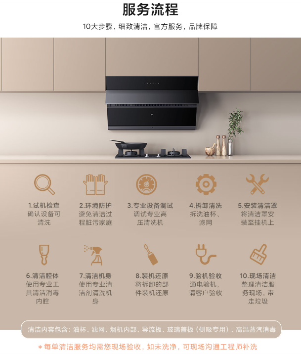 小米科技年货节活动开启，手机电池换新 79.2 元起