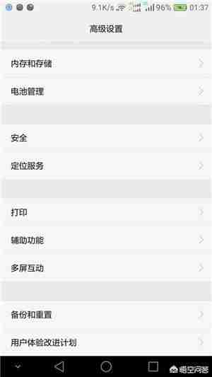 手机投屏电脑最简单的方法