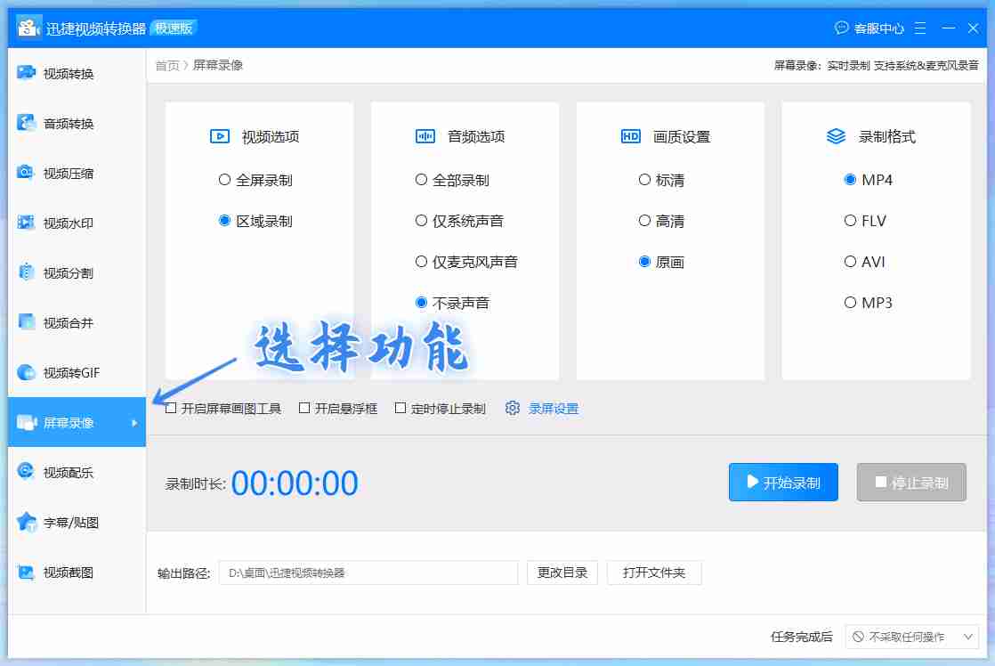 如何制作带字幕的微信动态表情包？