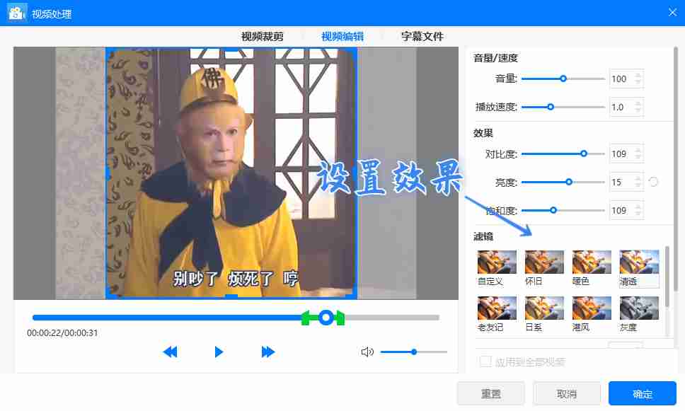 如何制作带字幕的微信动态表情包？