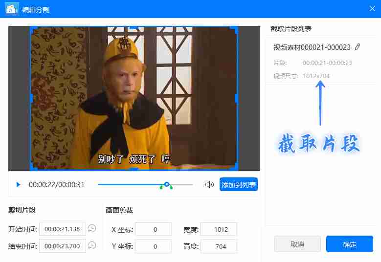 如何制作带字幕的微信动态表情包？