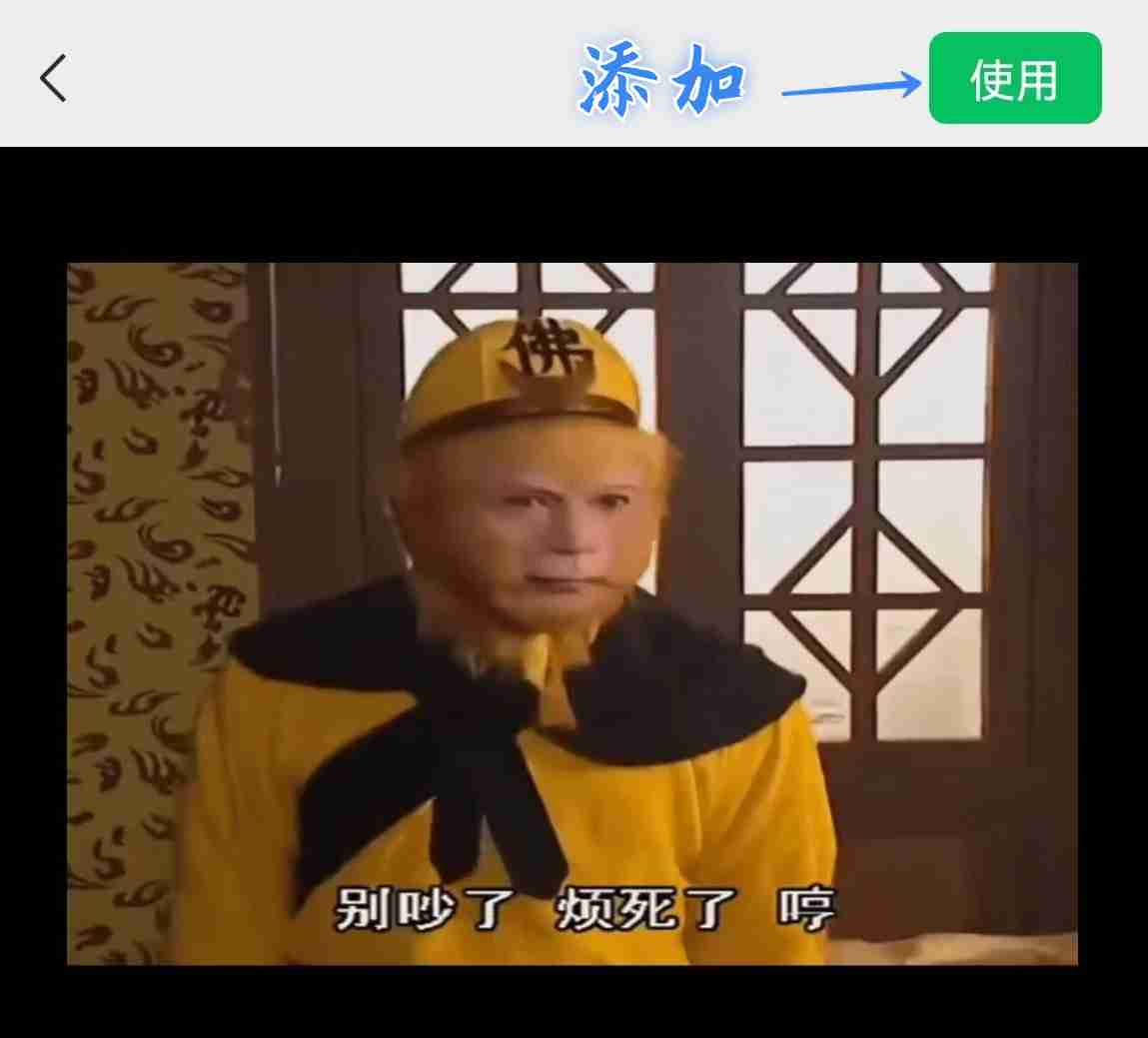 如何制作带字幕的微信动态表情包？