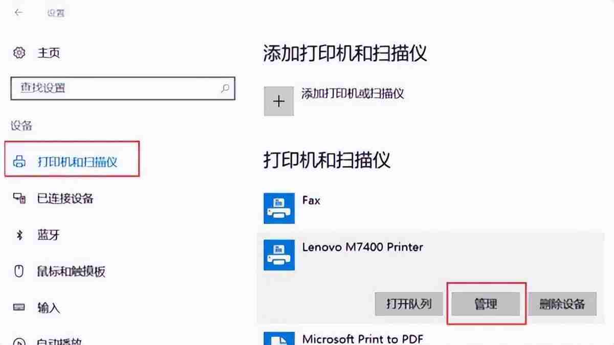 打印机打印不出来是什么原因 安装完打印机驱动为什么不能打印