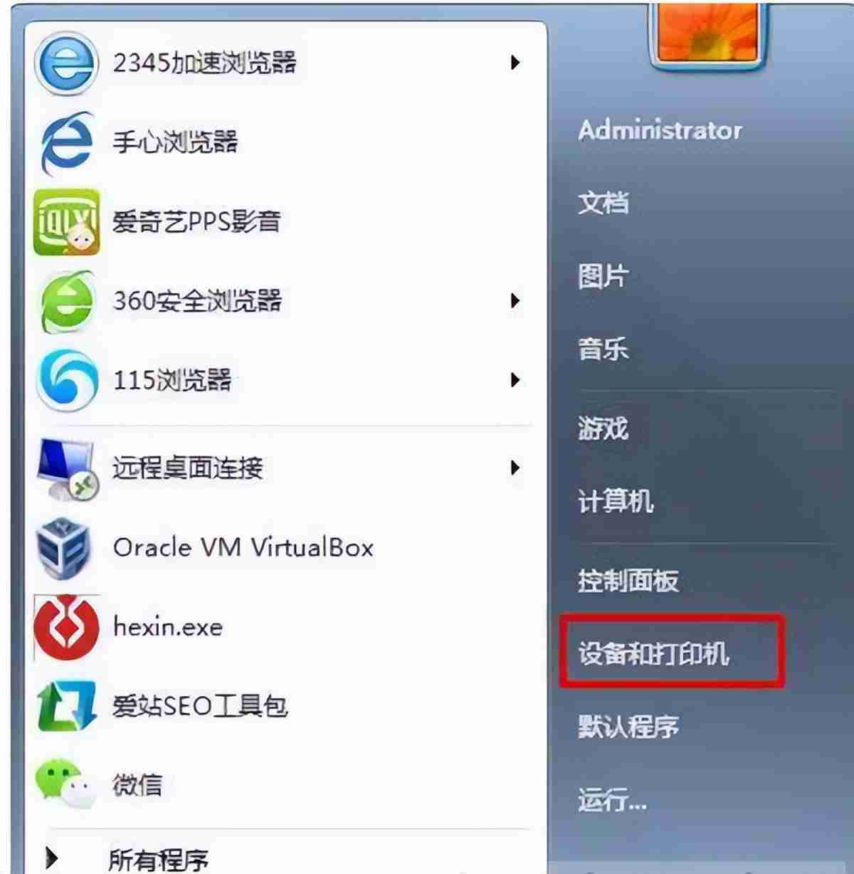 打印机打印不出来是什么原因 安装完打印机驱动为什么不能打印