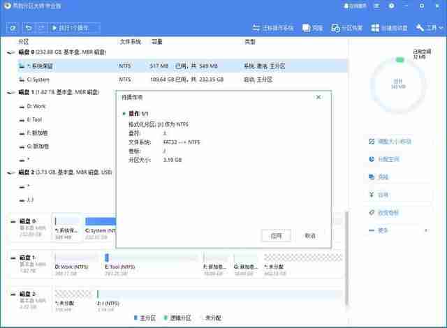 电脑找不到硬盘怎么