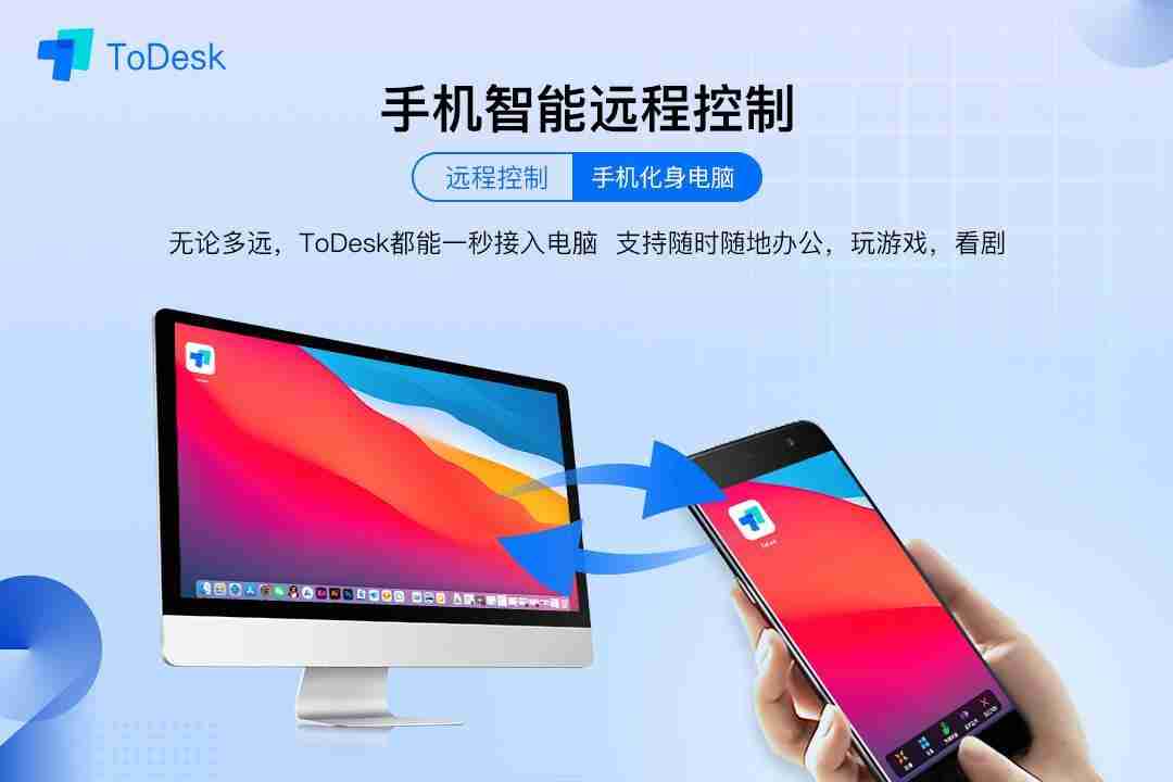 手机投屏电脑最简单方法 手机如何一键投屏到电脑