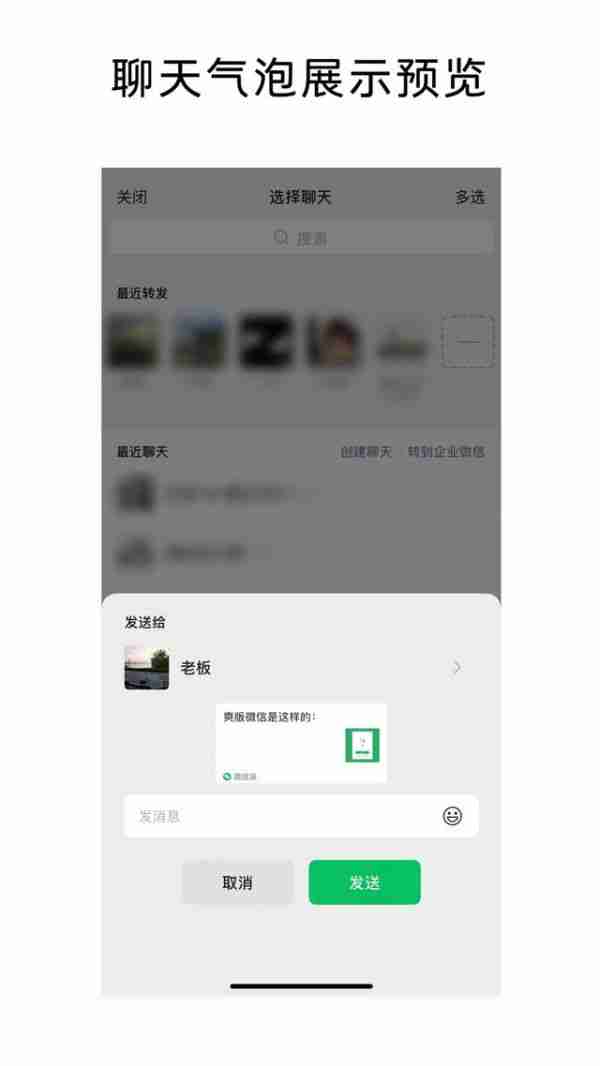 双人通话邀请第三人功能上线全iOS端微信，安卓端正在灰度测试